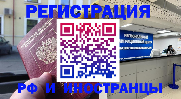 пропишу в квартире в Котельниках